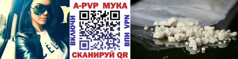 A-PVP крисы CK  ссылка на мегу ссылка  сайты даркнета какой сайт  Сызрань 