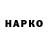 Героин VHQ Lagger83