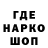 Печенье с ТГК марихуана Mario Selva