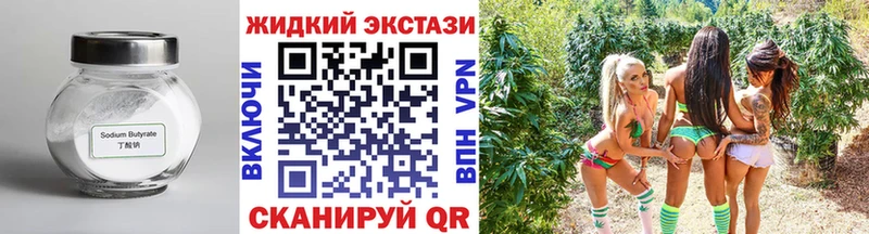 Бутират бутандиол Сызрань