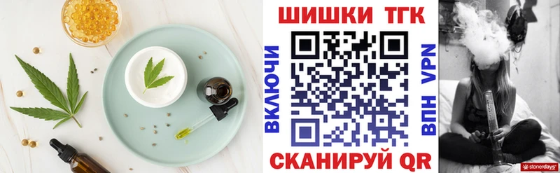 мега ТОР  маркетплейс Telegram  Canna-Cookies марихуана  Сызрань 