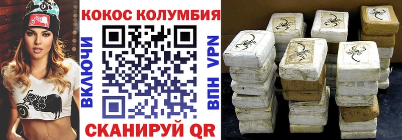 ОМГ ОМГ зеркало  Сызрань  Кокаин 97% 