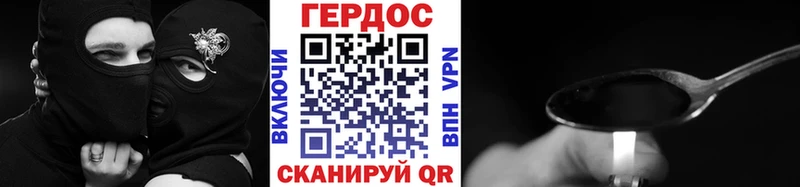 ГЕРОИН гречка  Сызрань 