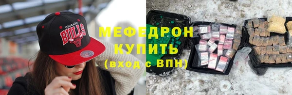 мяу мяу мука Балахна