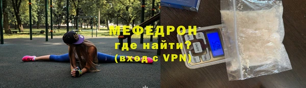 мяу мяу мука Балахна