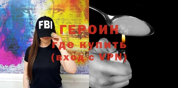 мяу мяу мука Балахна