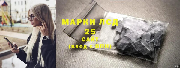 прущий лед Балабаново