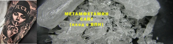 прущий лед Балабаново