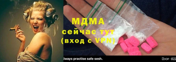 мяу мяу мука Балахна