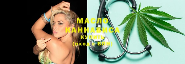 мяу мяу мука Балахна