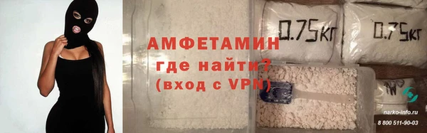 мяу мяу мука Балахна
