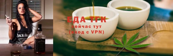 прущий лед Балабаново