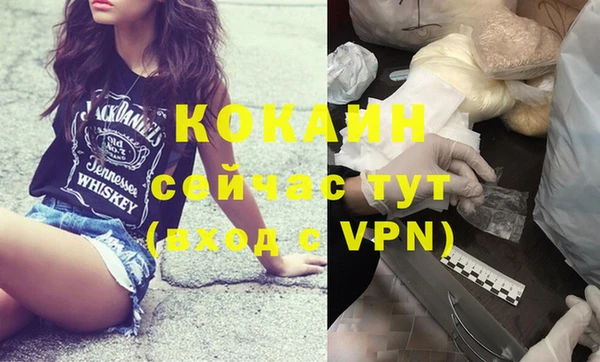 прущий лед Балабаново
