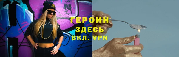 мяу мяу мука Балахна