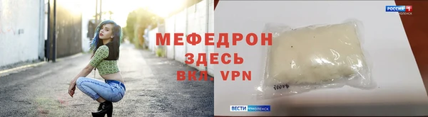 прущий лед Балабаново