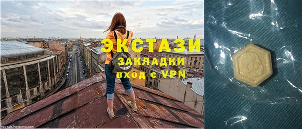 прущий лед Балабаново