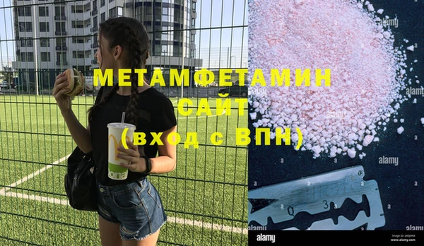 мяу мяу мука Балахна