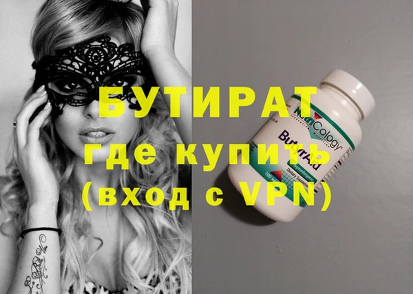 мяу мяу мука Балахна