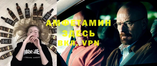 мяу мяу мука Балахна