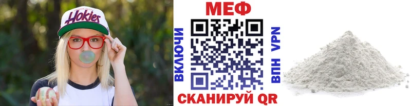 дарк нет какой сайт  Сызрань  Мефедрон VHQ 