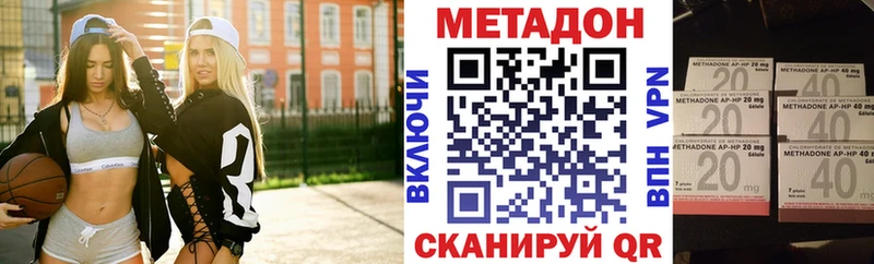 МЕТАДОН мёд  цена наркотик  Сызрань 