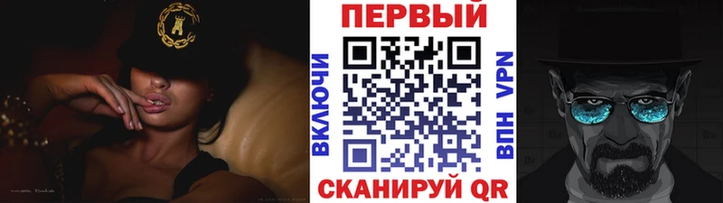 Первитин Methamphetamine  mega как войти  Сызрань 