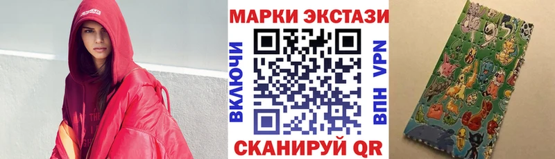 Марки NBOMe 1,8мг  как найти закладки  Сызрань 