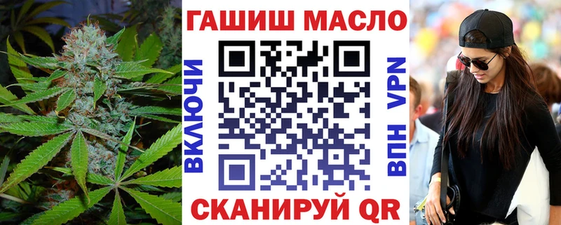 Дистиллят ТГК THC oil  Сызрань 